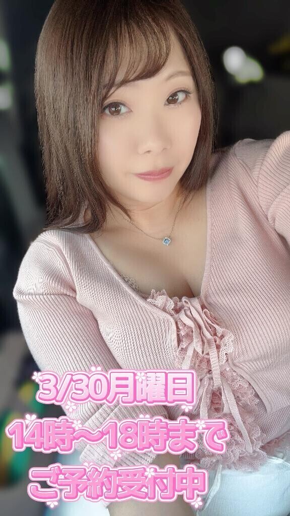 エッチ