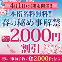 明日まで‪🫶♡ ̖́-