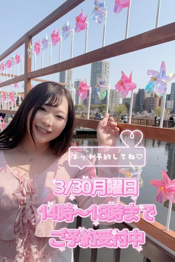 ただいま