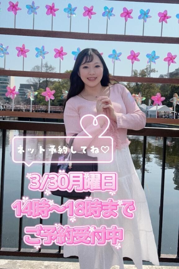 おはよ〜
