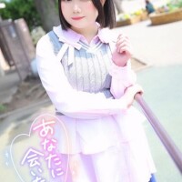 実はね…まだ隠してるの