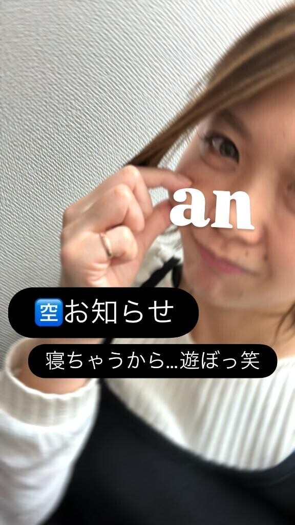 実はね…