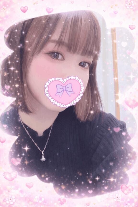 いまから