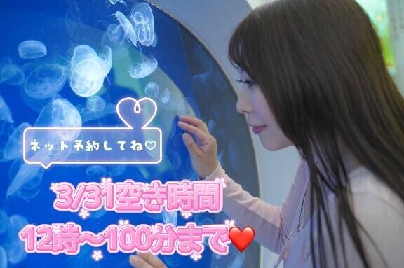 明日〜