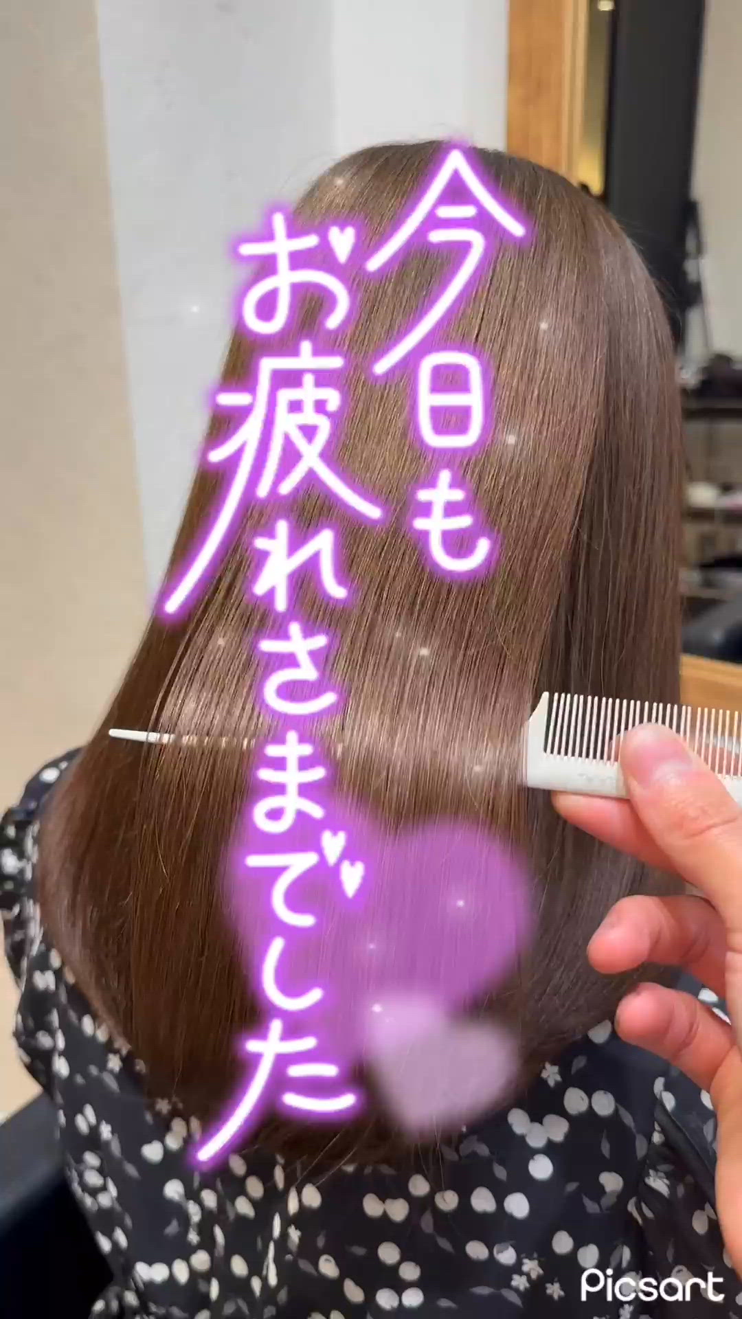 ちゅるちゅる〜