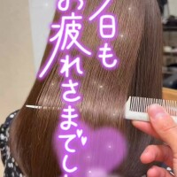 ちゅるちゅる〜