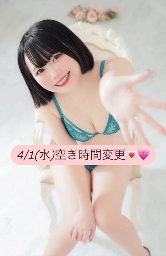 【4/1(水)】の空き時間は…