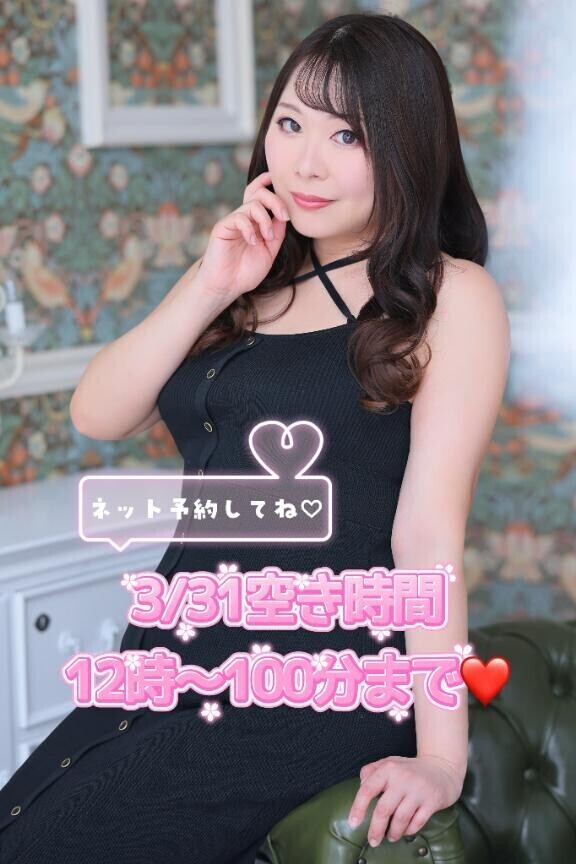 ねむうい