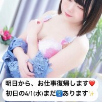 【空き状況】ついに明日…
