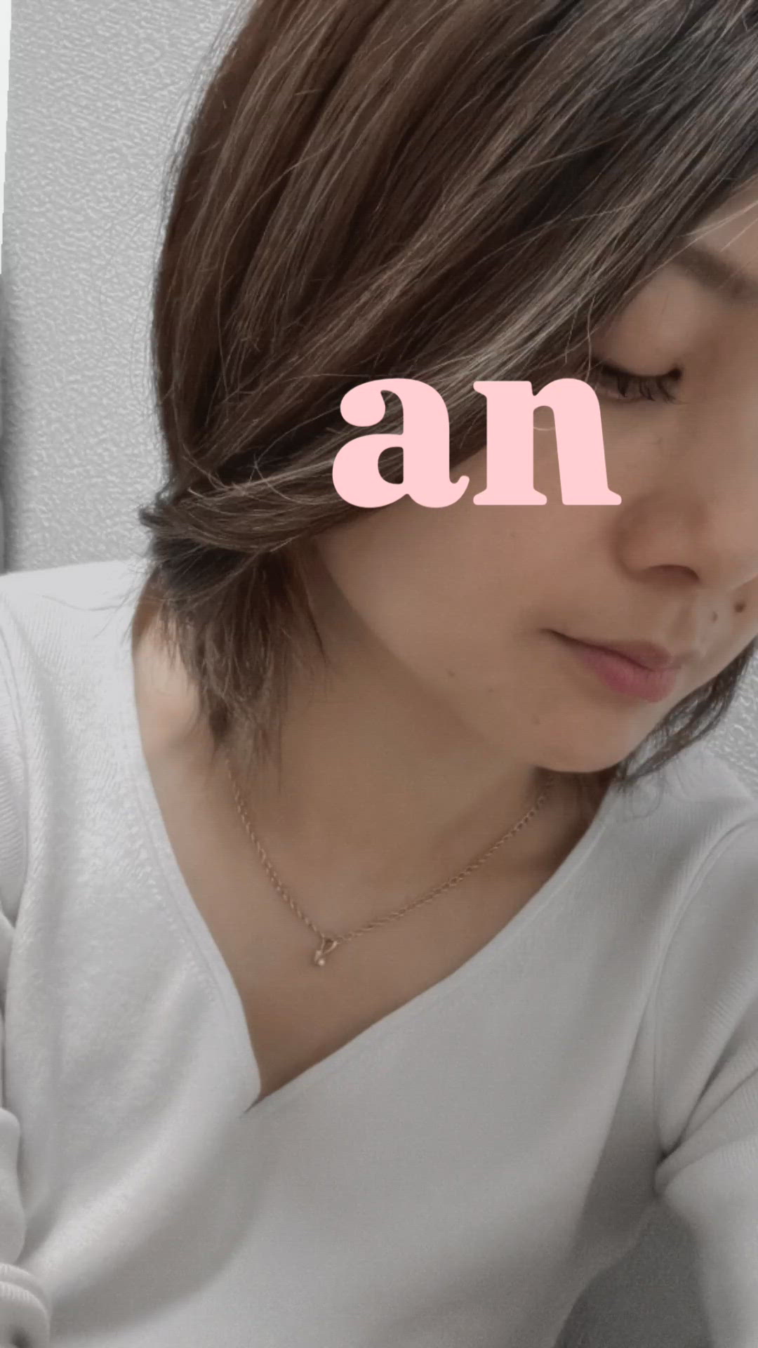 休みます…