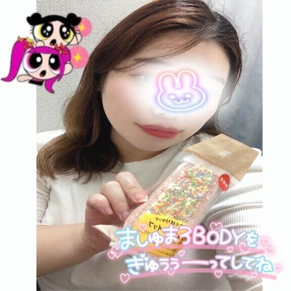 出勤しましたྀི