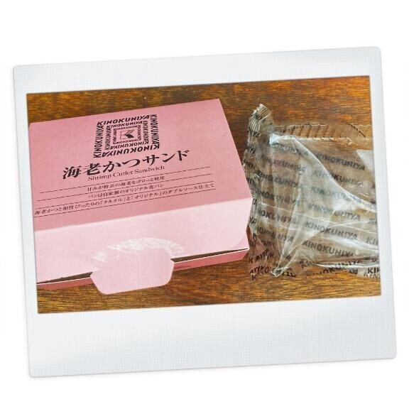 あ。違った。