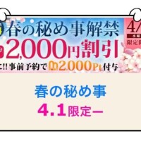 明日(水)はイベント★
