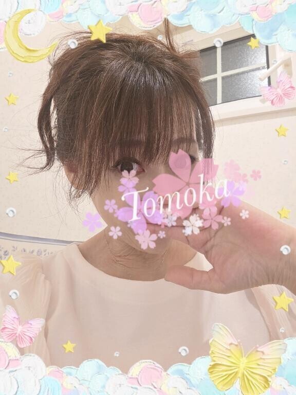 すごい〜
