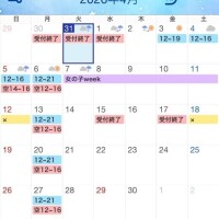 ４月のシフトandご予約状況✎‎𓂃𓈒𓏸