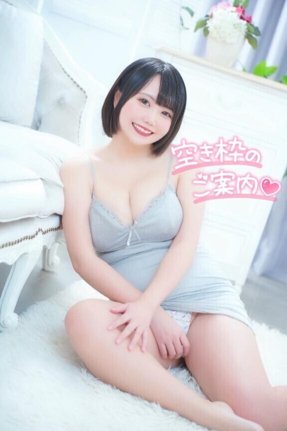今日がチャンスだよ🫵