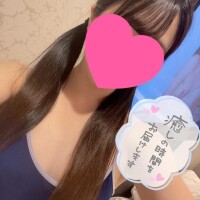 おはよー