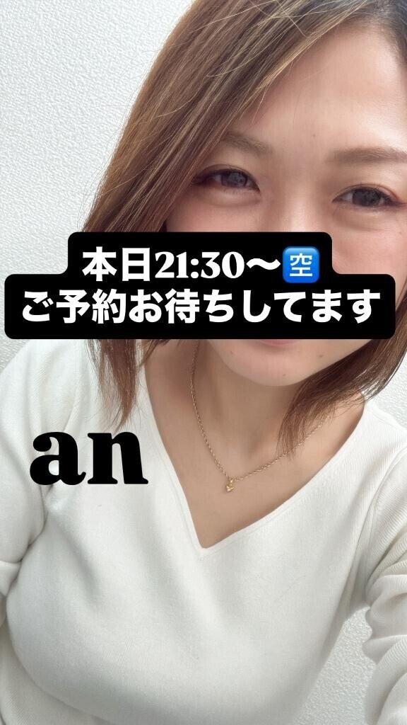 今日はねぇ…