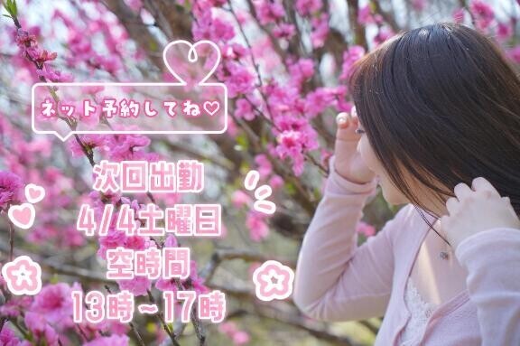 おん