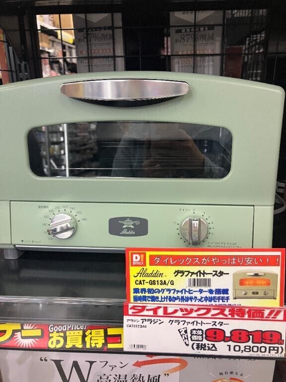 家電