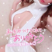 出すよっ🩷///