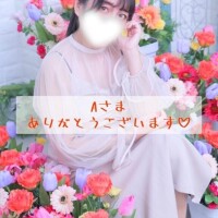びっくりするほど...