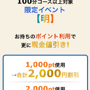 今日も1日ありがとうございました🩷