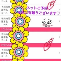 ネットご予約♡嬉しすぎますっ！