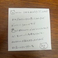 Wさん100分ありがとうございます