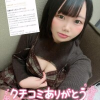 ちゃんと言葉にして欲しいのっ