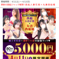 ♡♡11日はイベントです♡♡