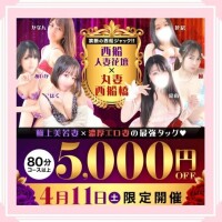 本日は　20:30〜出勤します