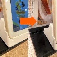 勝手にクリーン