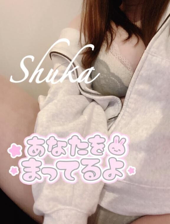 春だから