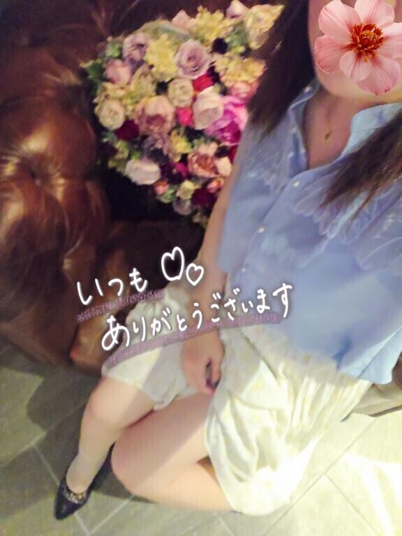 楽しい妄想