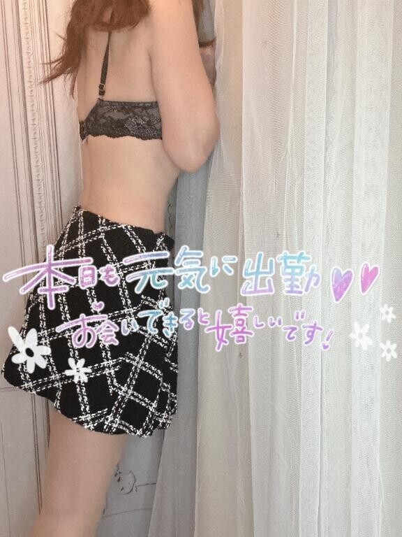 到着！