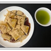 見当たらなくて。