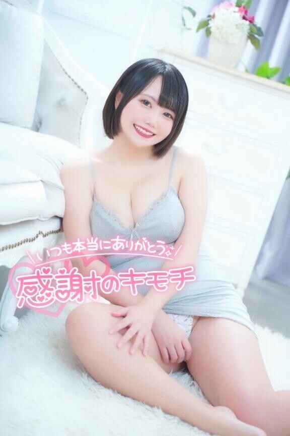 【感謝】あれ…？って思ったけど