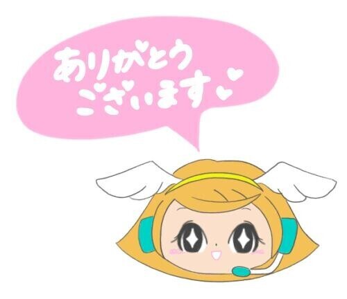 今日の、女の子、様
