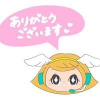 今日の、女の子、様