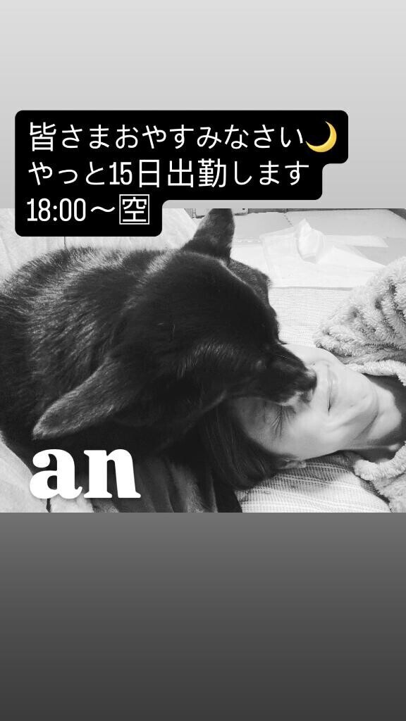 いい夢を…