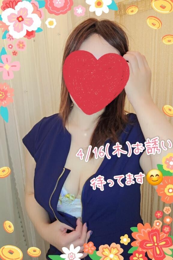 おはようございます嬉しい言葉。