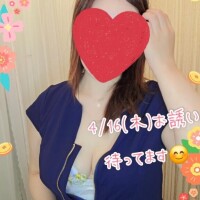 おはようございます嬉しい言葉。