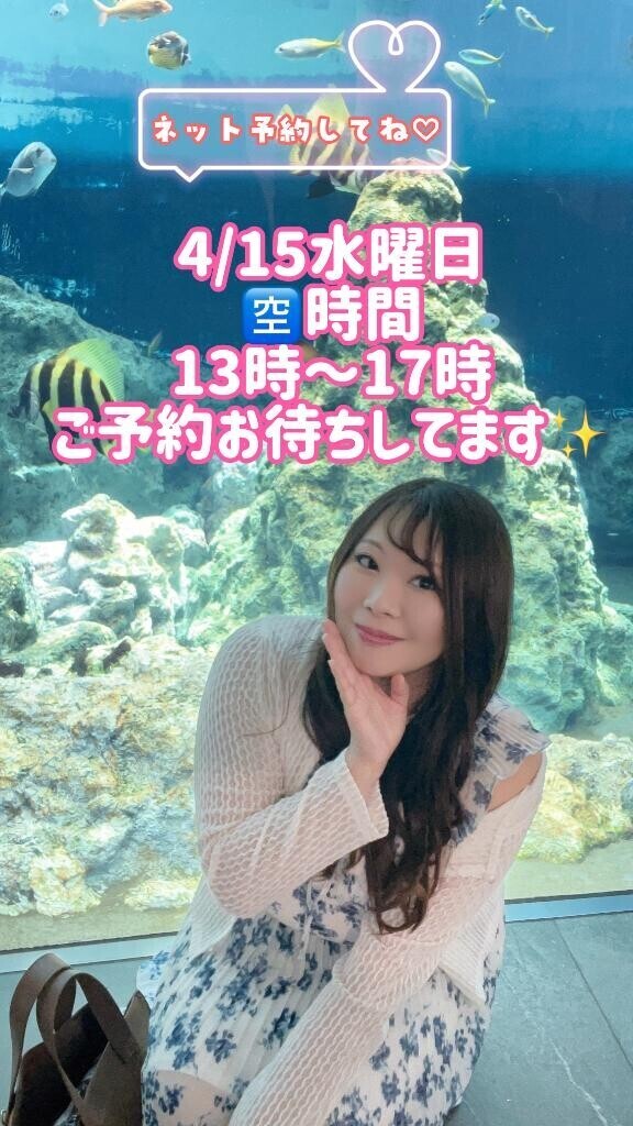 明日〜