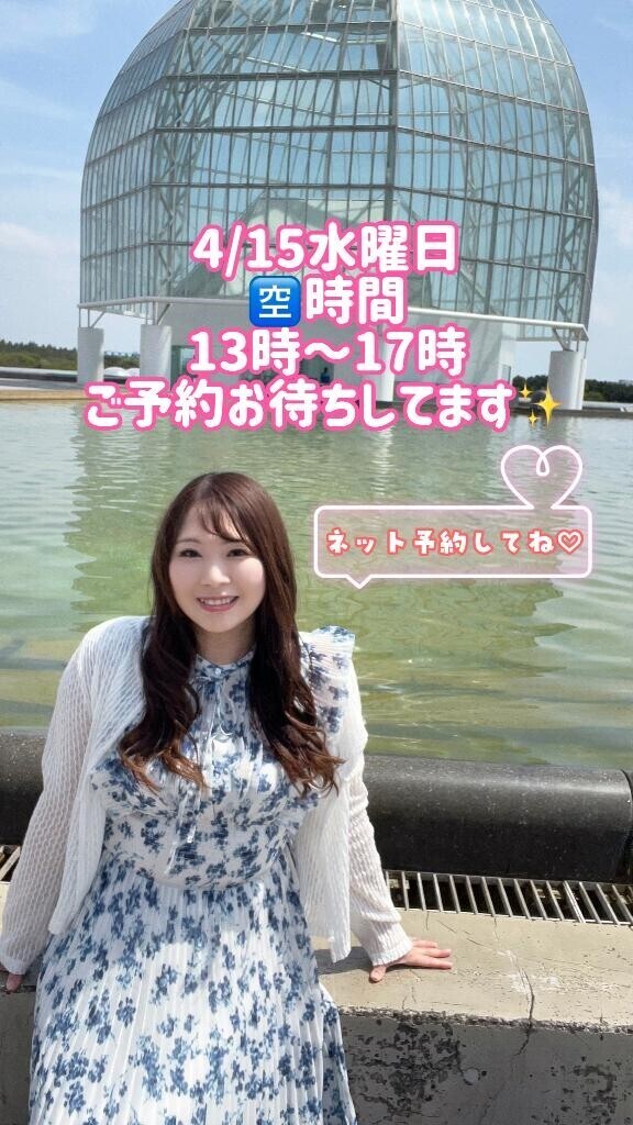 憎めない