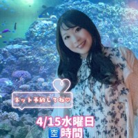 君の◯◯を食べたい