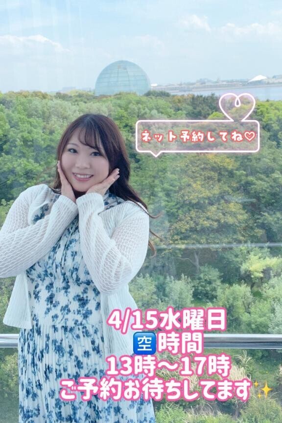 おやすみなさい