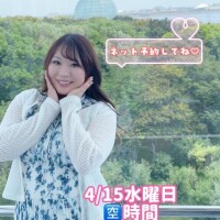 おやすみなさい