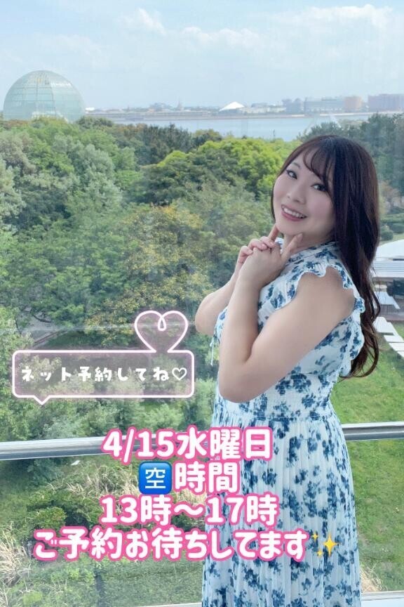 おはよう