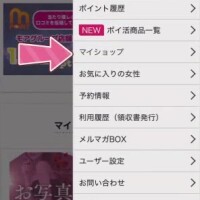 モア予約してね